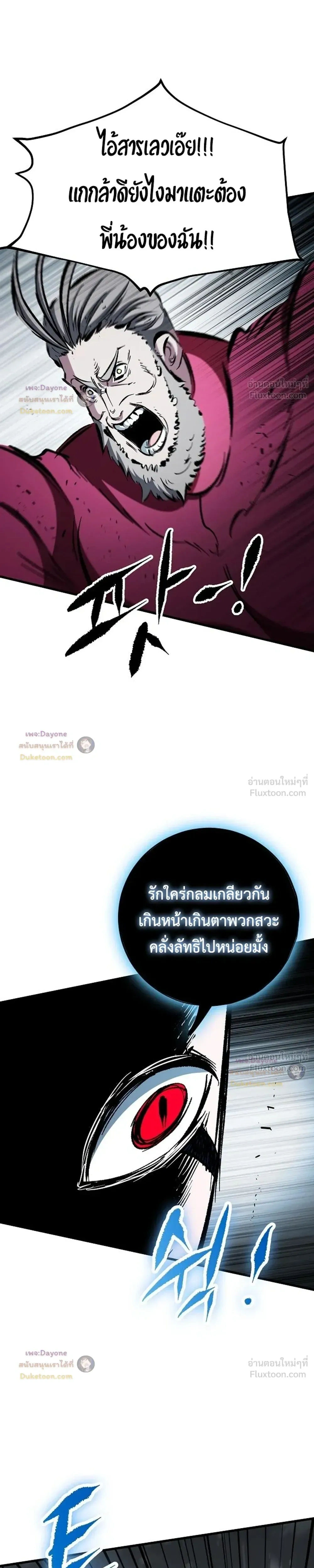 หน้าที่ 43