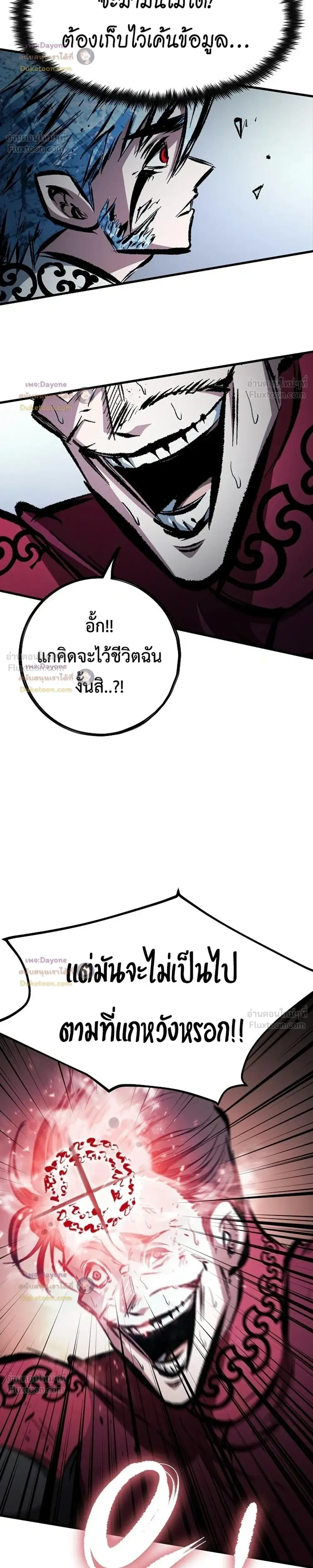 หน้าที่ 52