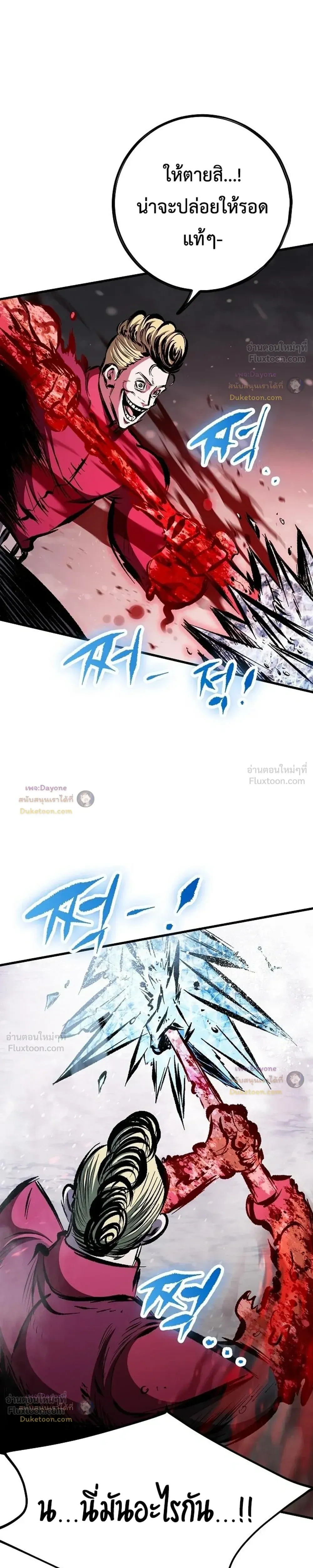 หน้าที่ 36