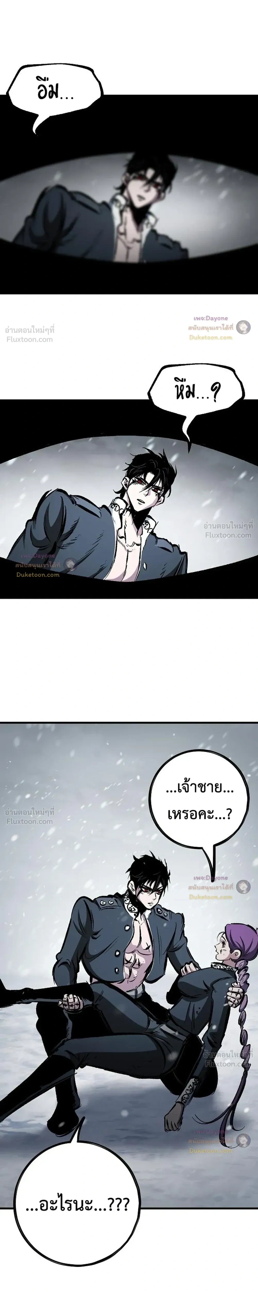 หน้าที่ 55