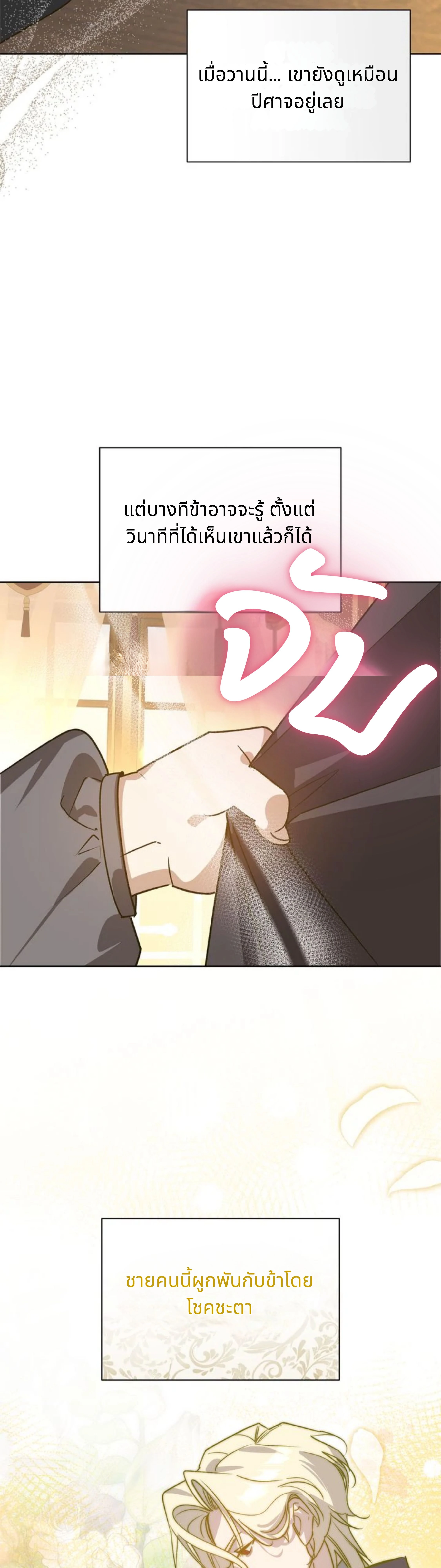 หน้าที่ 35