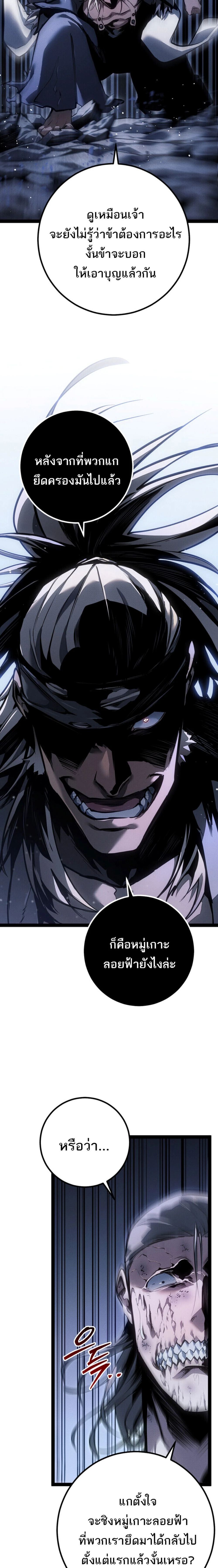 หน้าที่ 31