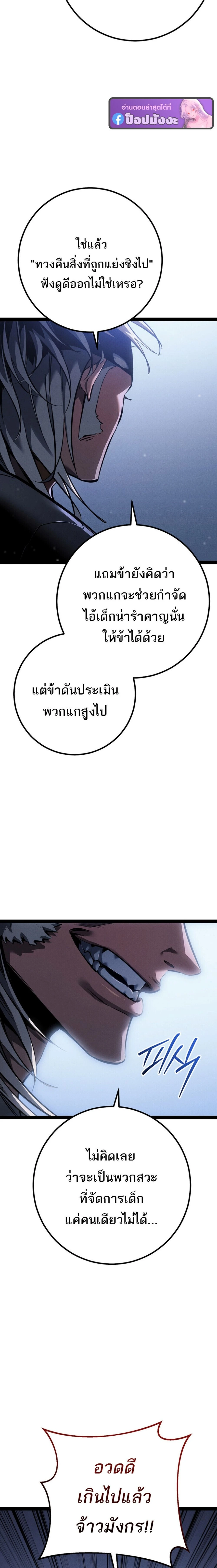 หน้าที่ 32