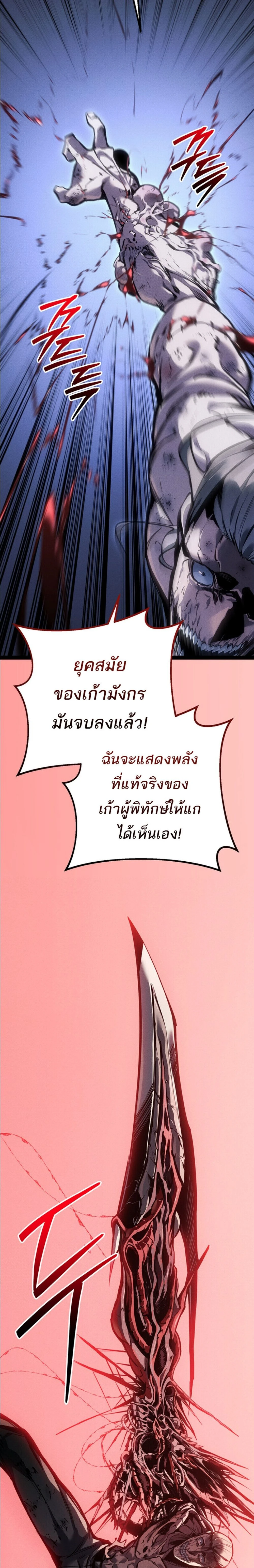 หน้าที่ 33