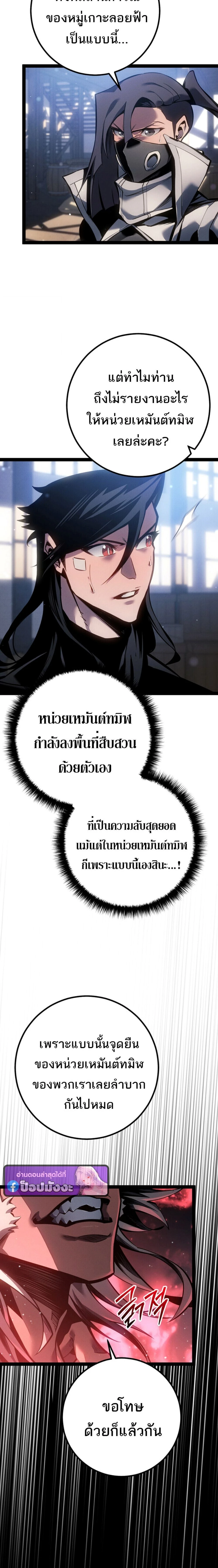 หน้าที่ 26