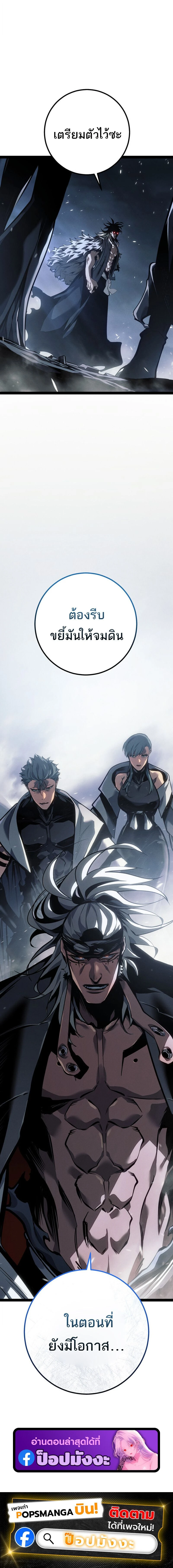 หน้าที่ 34