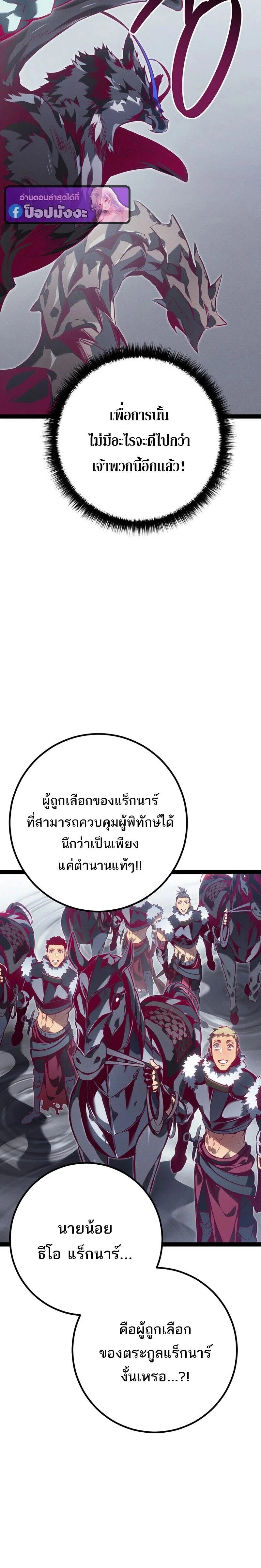 หน้าที่ 33