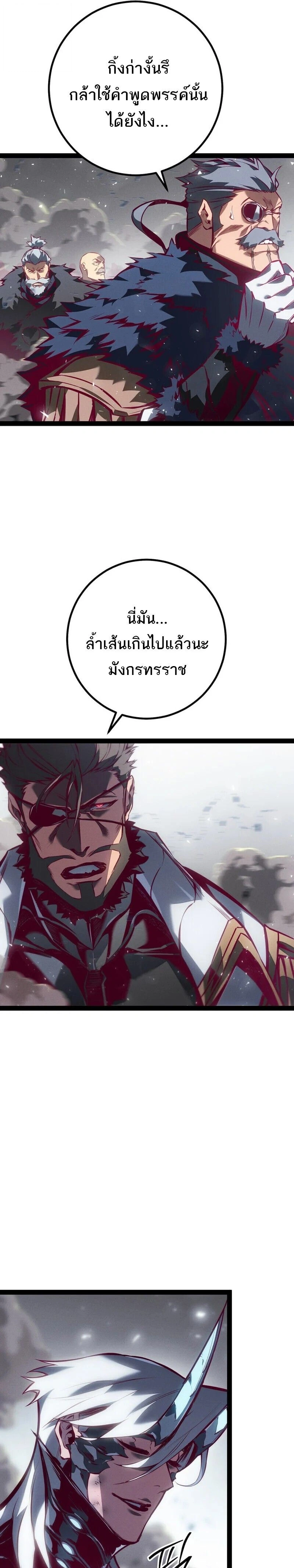 หน้าที่ 42