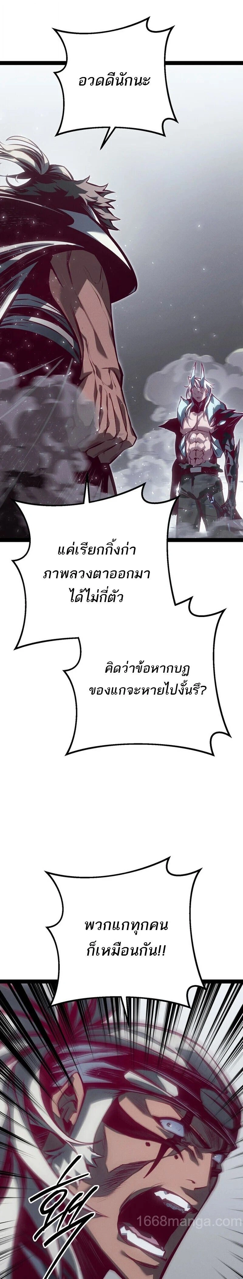 หน้าที่ 38
