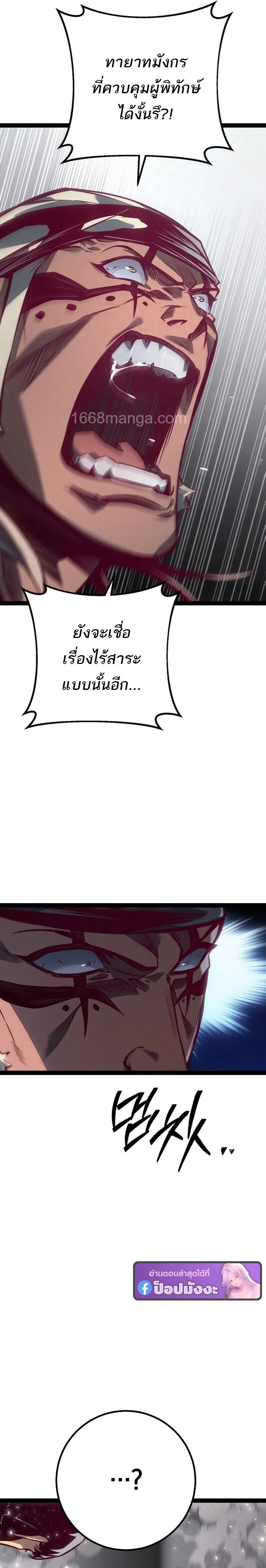 หน้าที่ 40