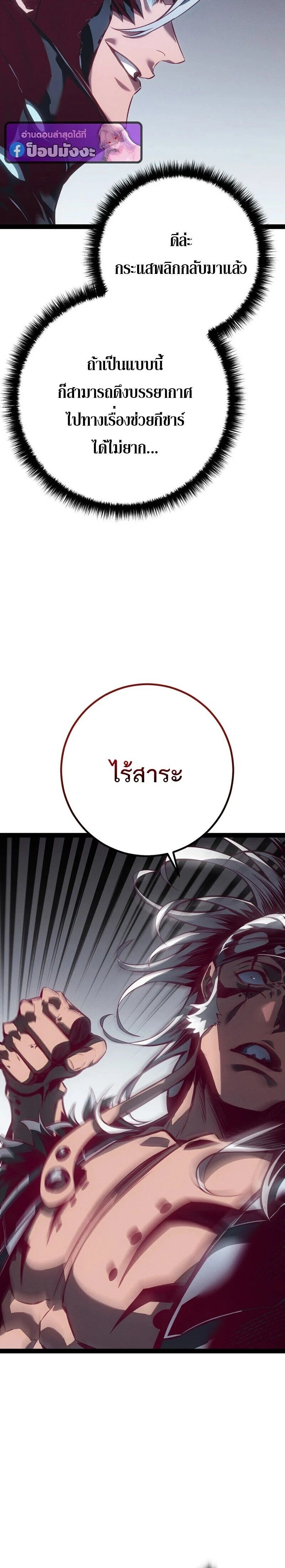 หน้าที่ 35