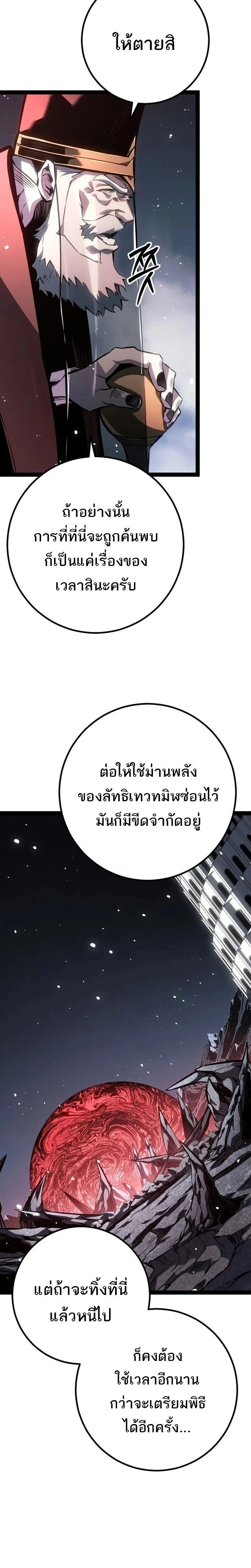 หน้าที่ 35