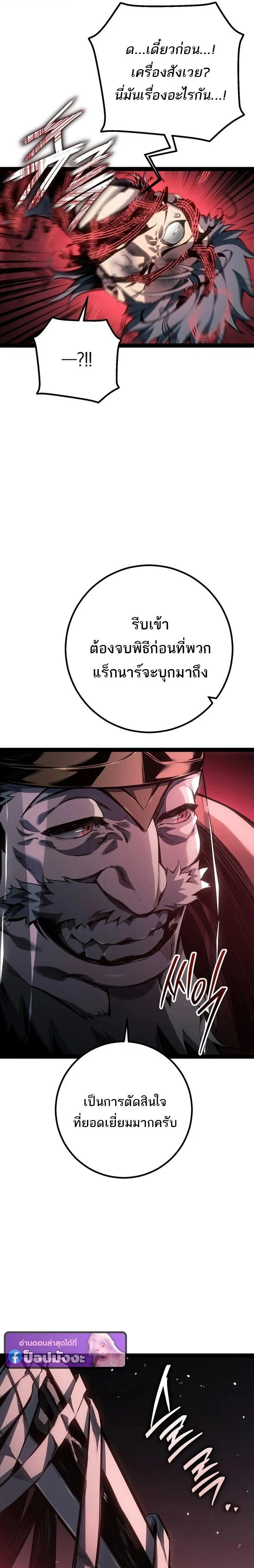 หน้าที่ 38