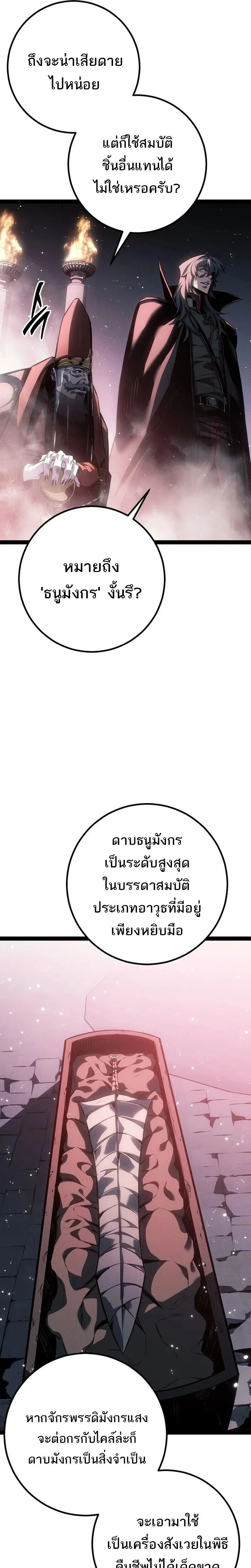 หน้าที่ 30