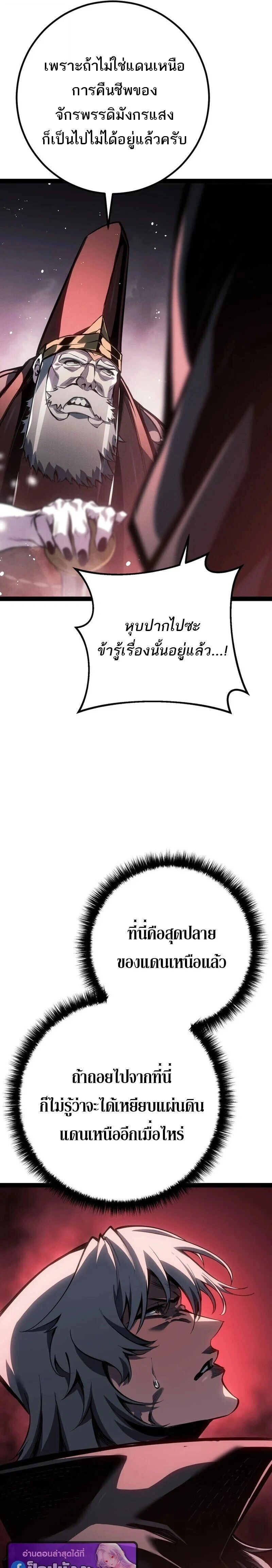 หน้าที่ 36