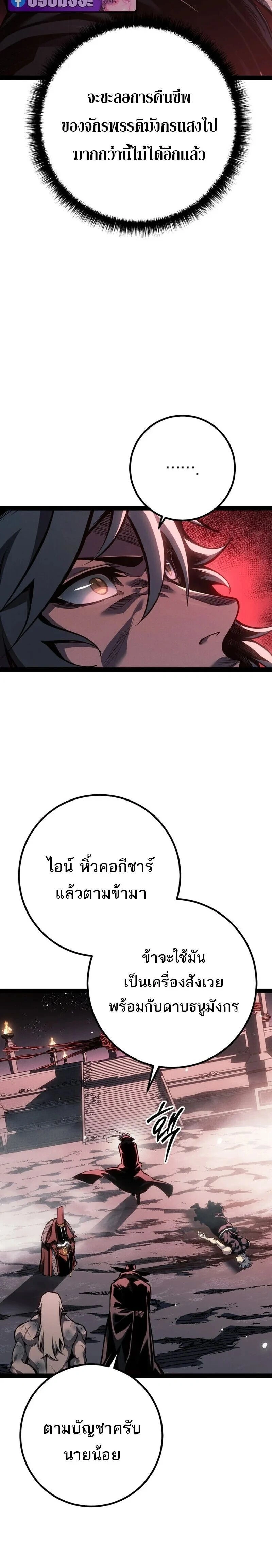 หน้าที่ 37