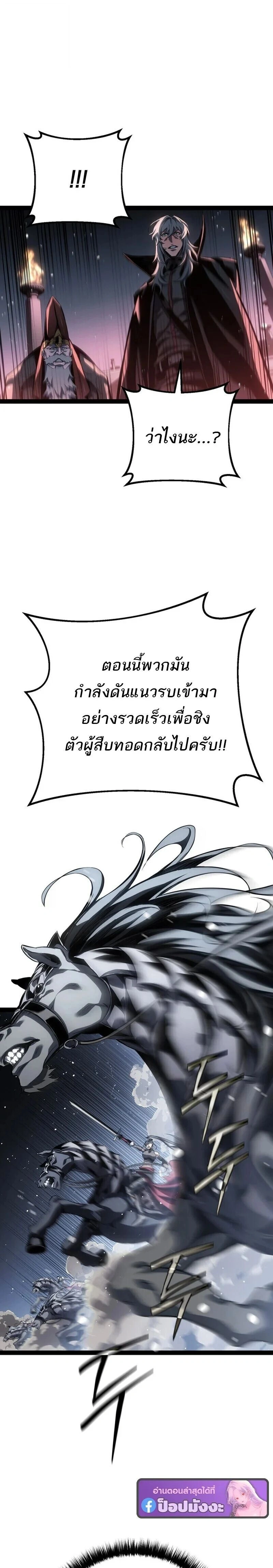 หน้าที่ 32
