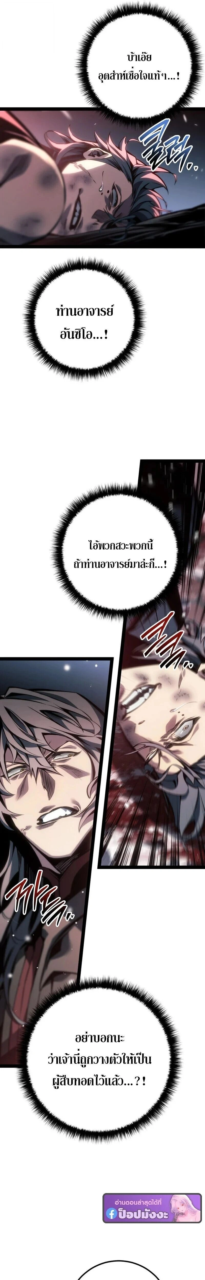 หน้าที่ 34