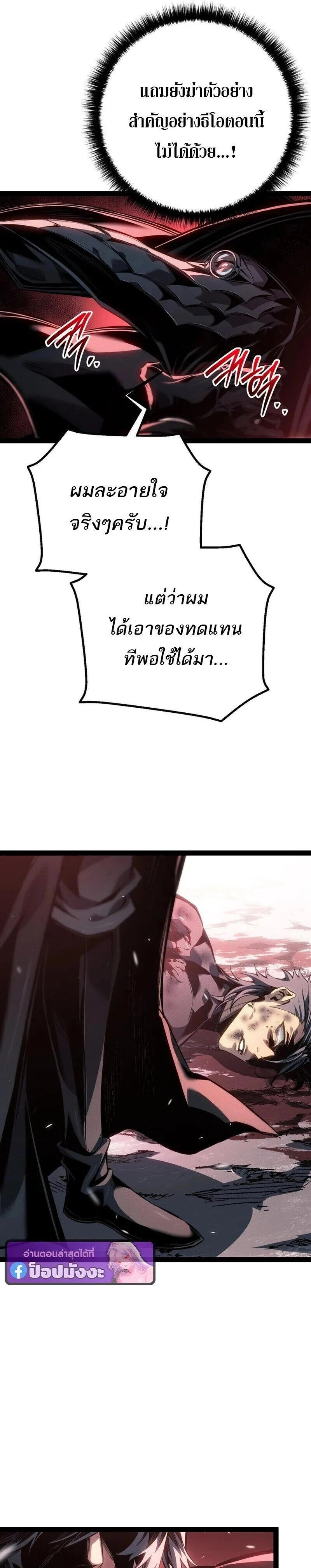 หน้าที่ 28