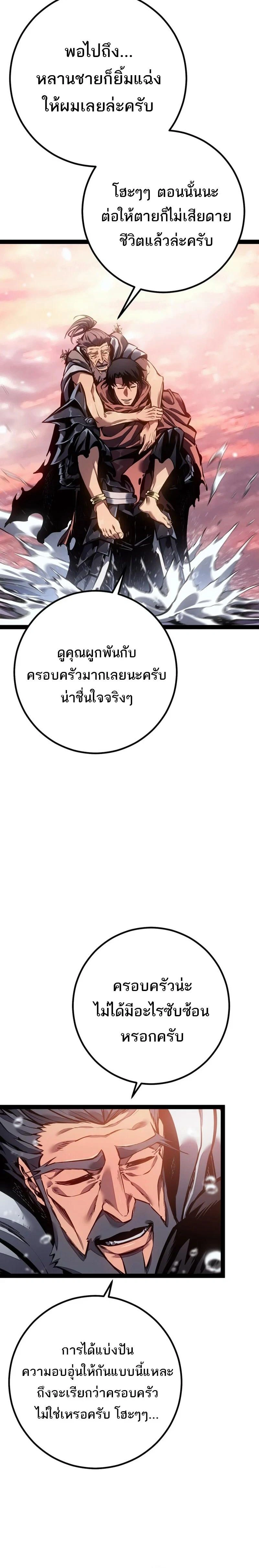 หน้าที่ 35