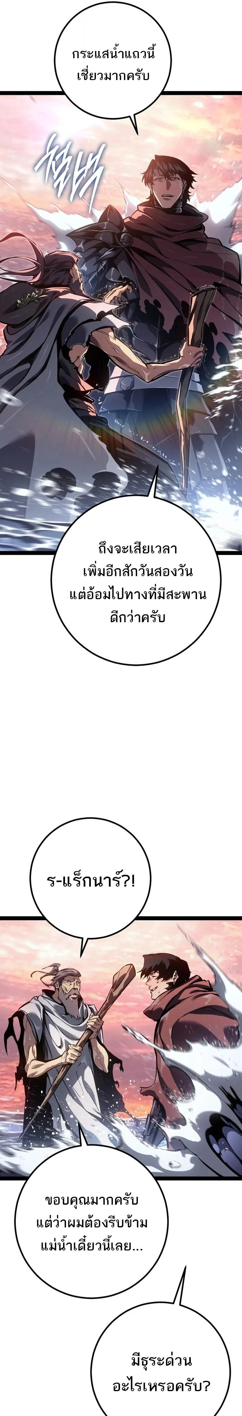 หน้าที่ 32