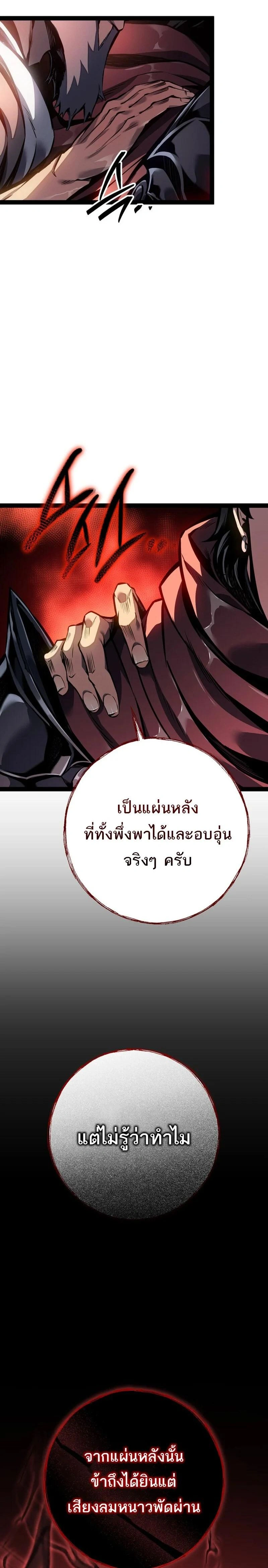 หน้าที่ 39