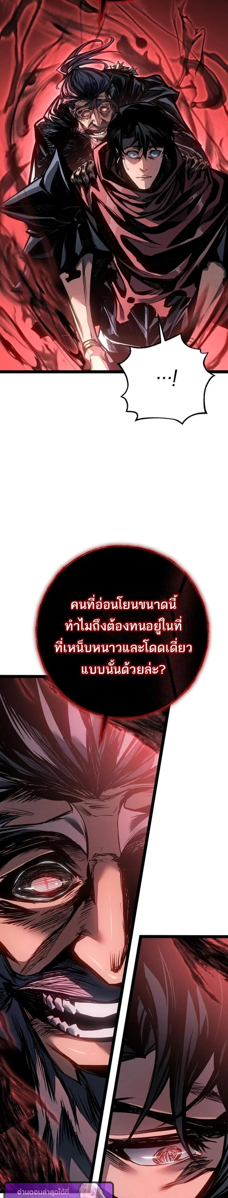 หน้าที่ 40