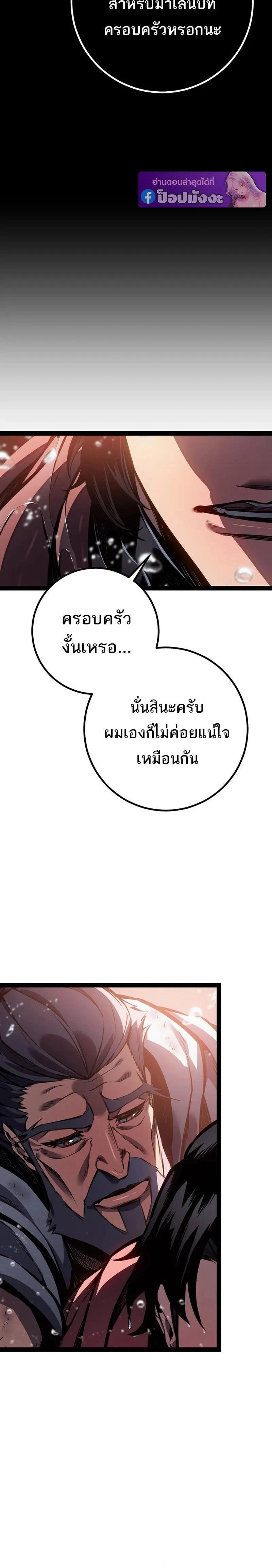 หน้าที่ 37