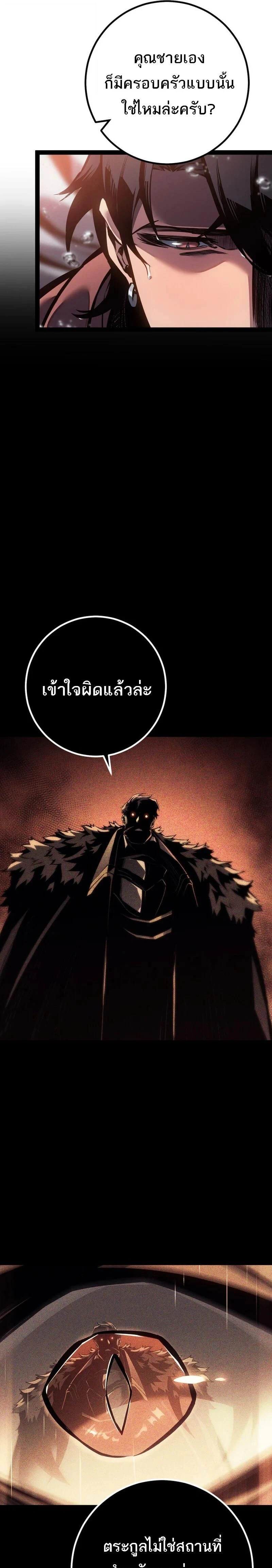 หน้าที่ 36