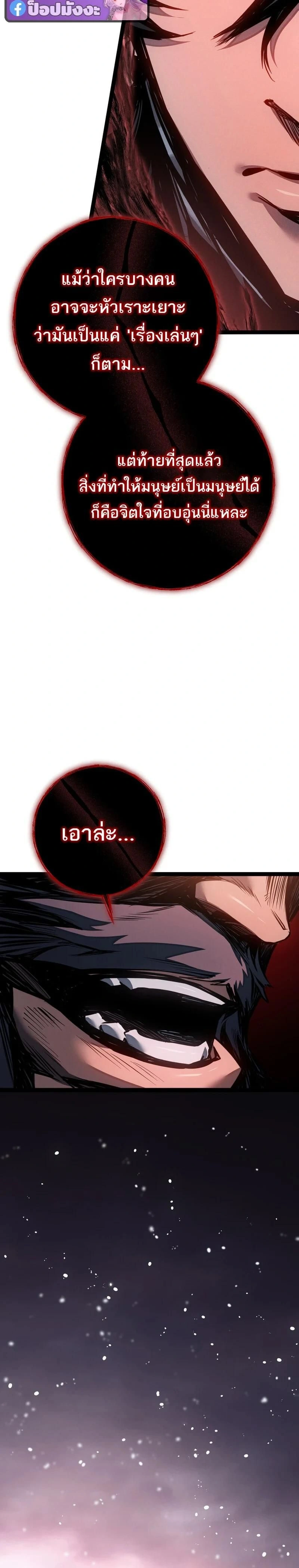 หน้าที่ 41
