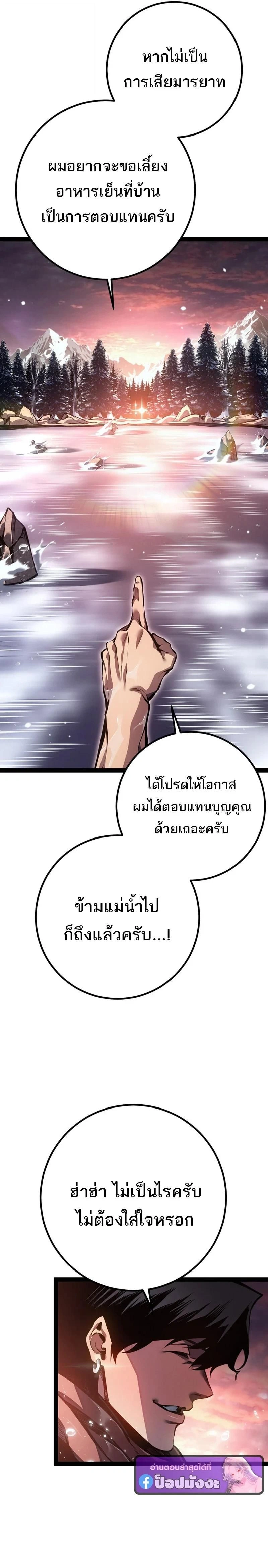 หน้าที่ 38