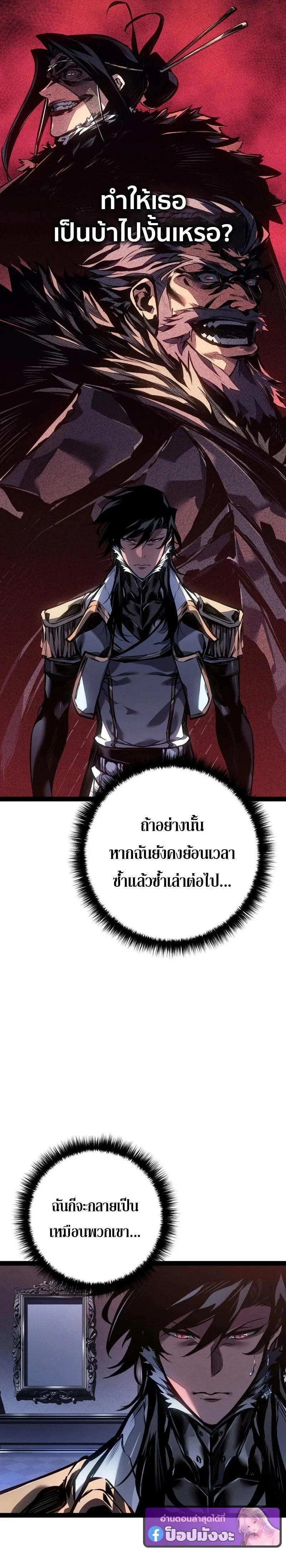 หน้าที่ 34
