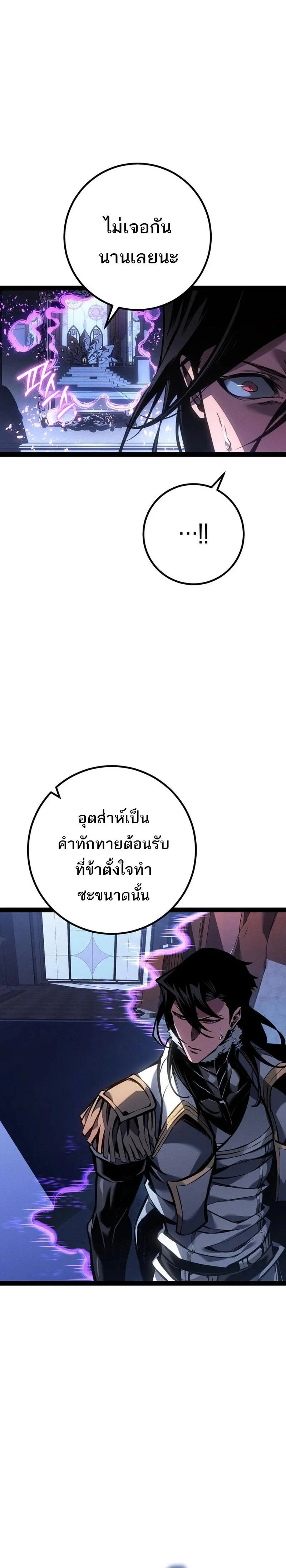 หน้าที่ 35