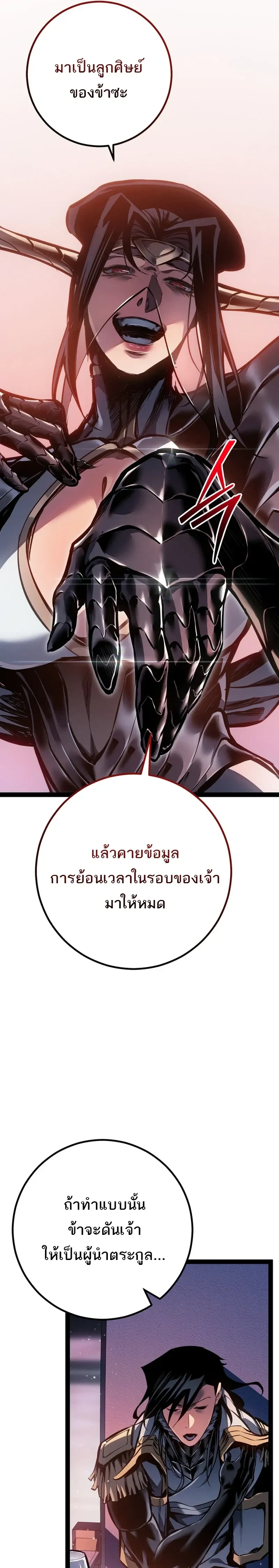หน้าที่ 31