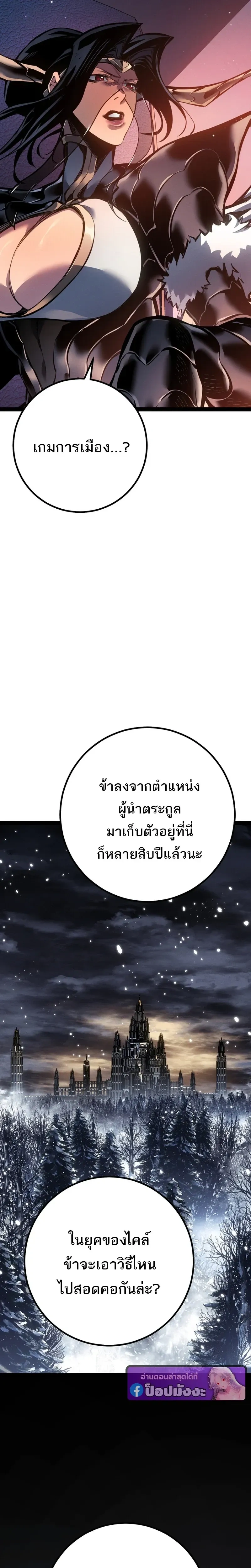 หน้าที่ 33