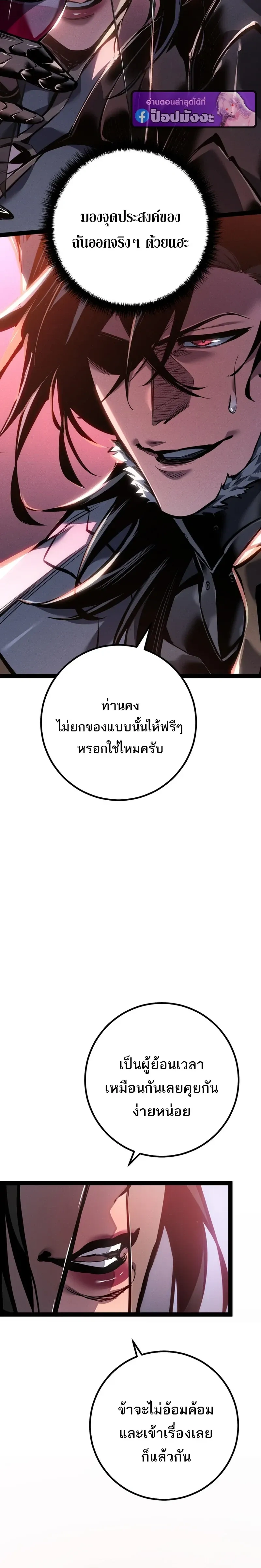 หน้าที่ 30