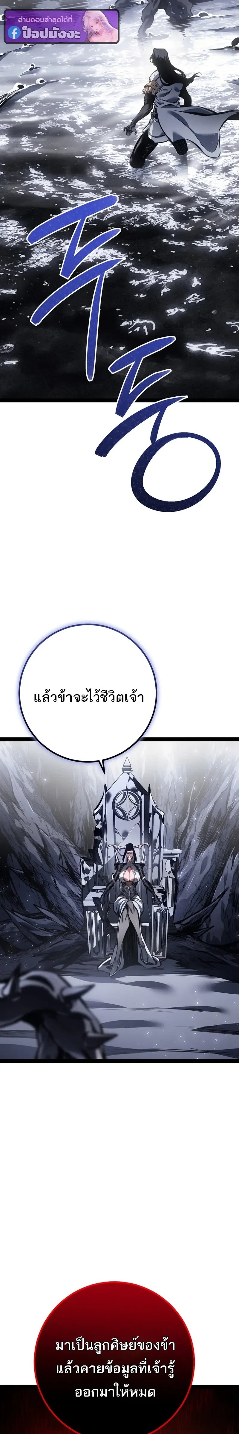 หน้าที่ 38