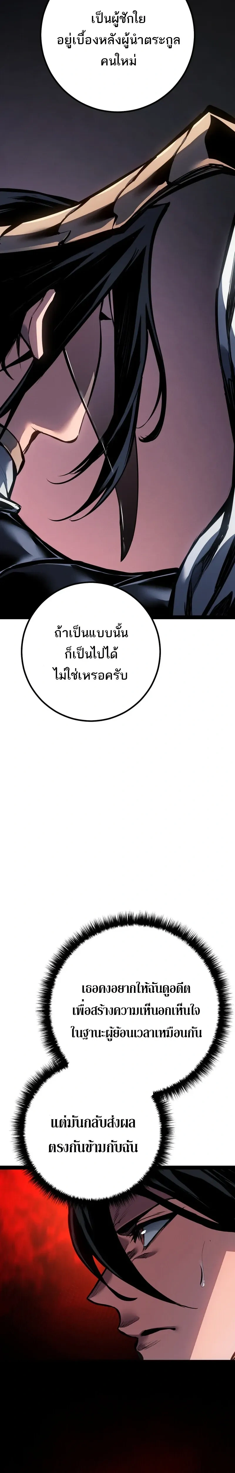 หน้าที่ 34