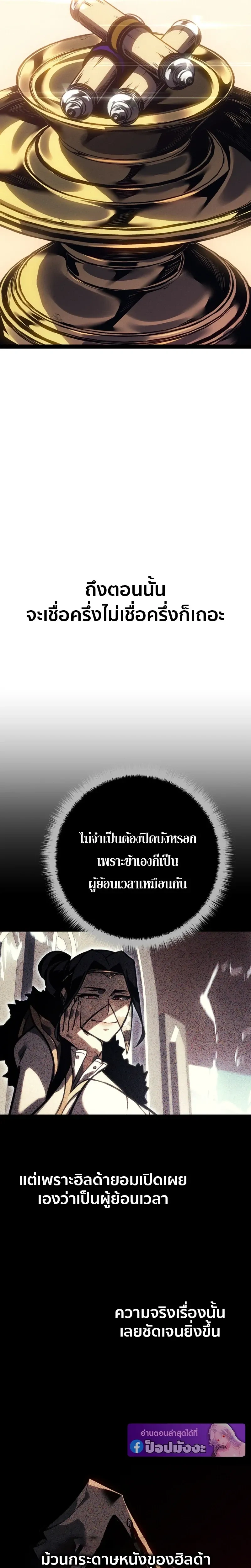 หน้าที่ 27