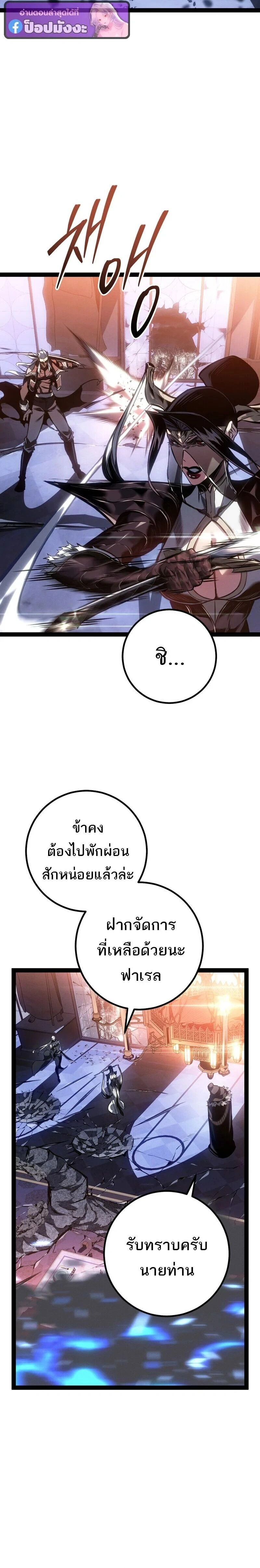 หน้าที่ 42