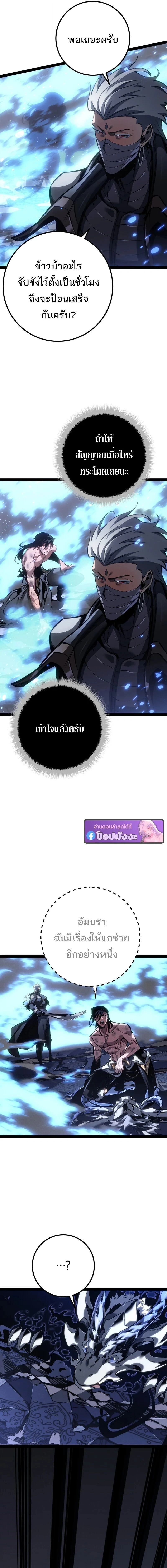 หน้าที่ 31