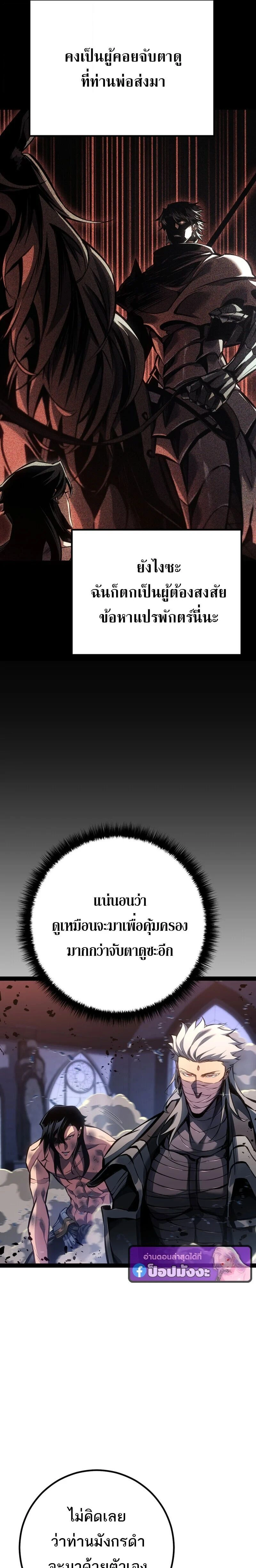 หน้าที่ 27