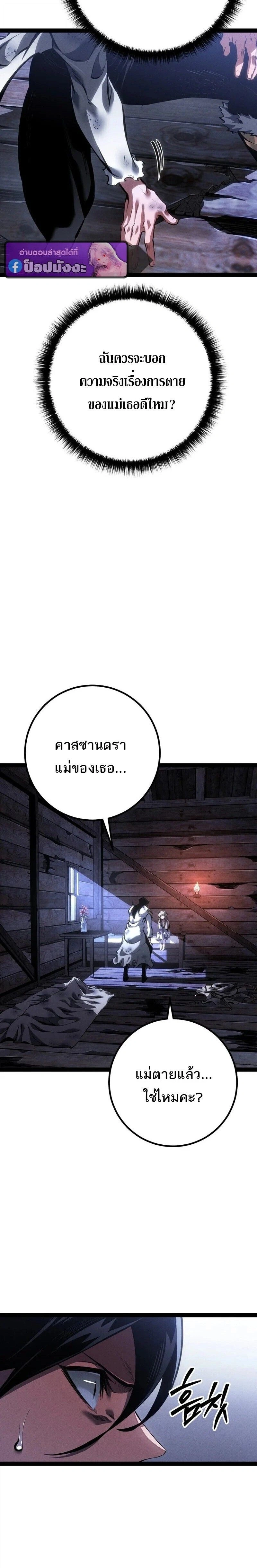 หน้าที่ 40