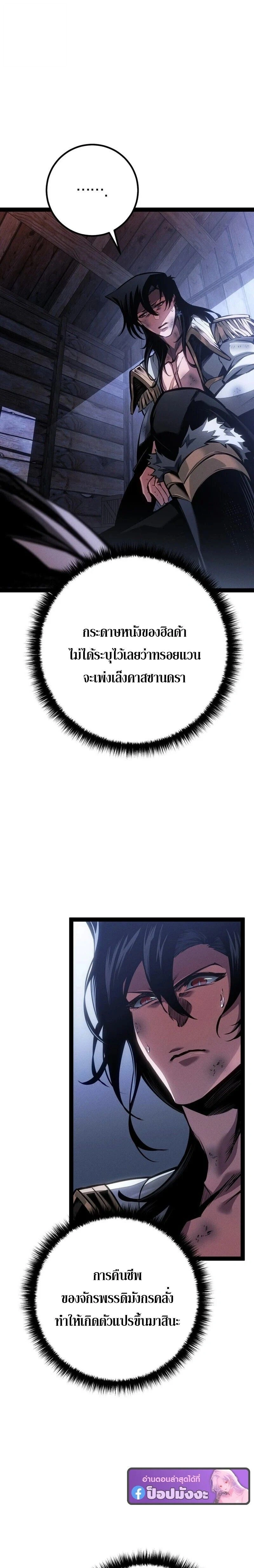 หน้าที่ 37