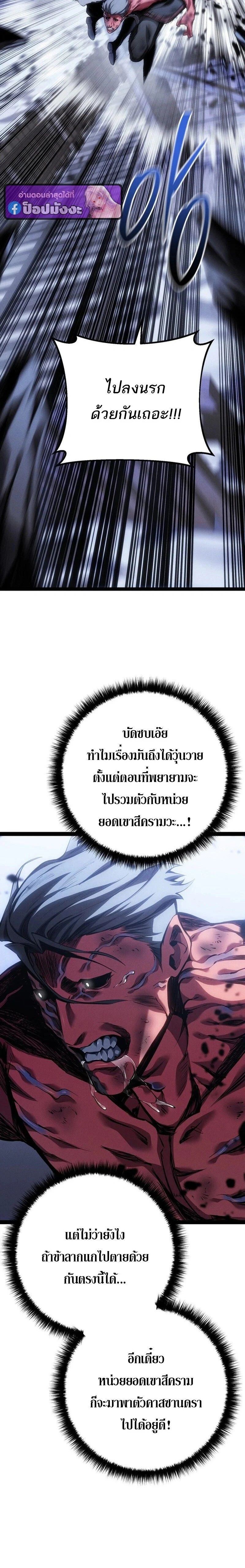 หน้าที่ 32
