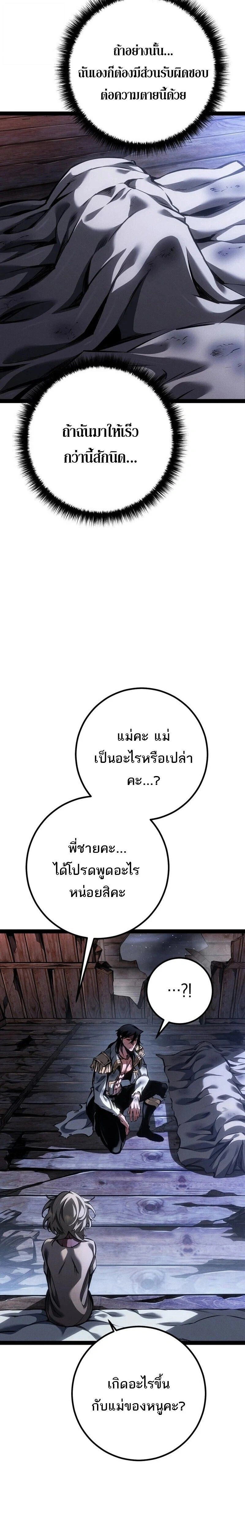 หน้าที่ 38