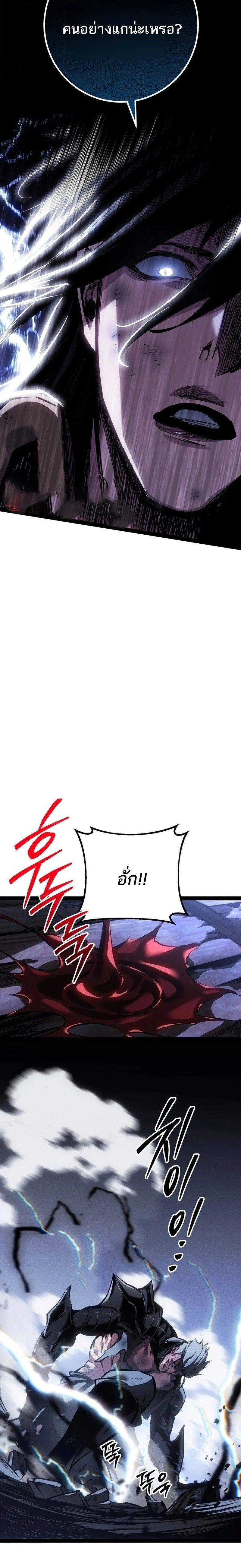 หน้าที่ 30