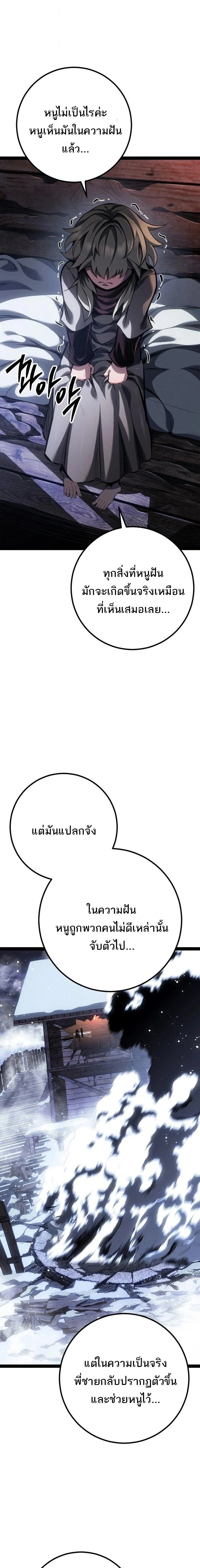 หน้าที่ 41
