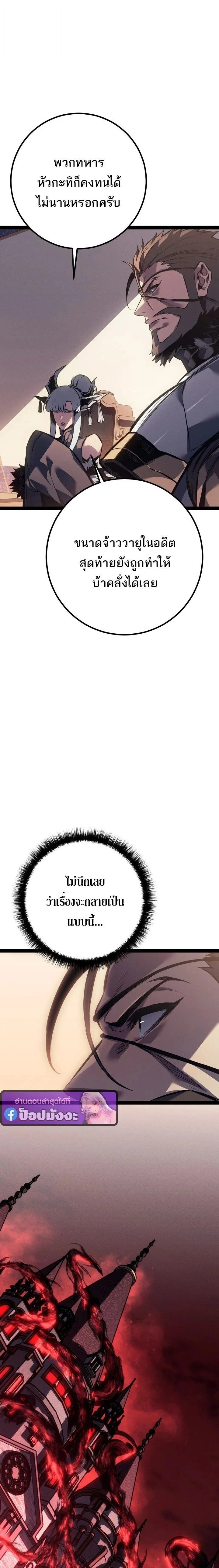 หน้าที่ 39