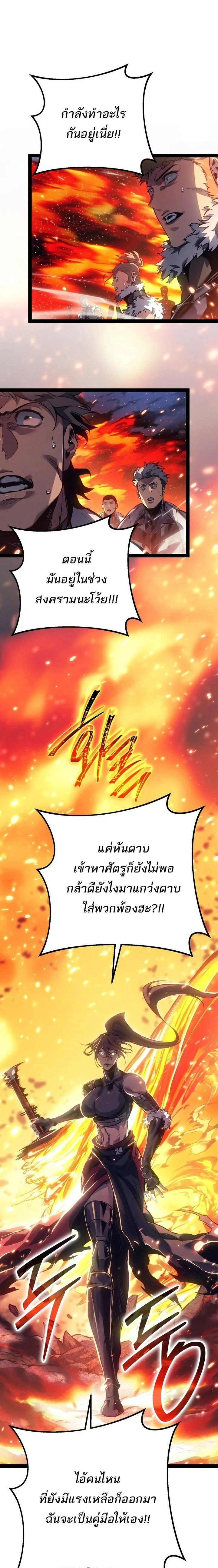 หน้าที่ 33